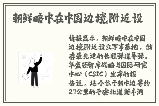 同桌的手探到我的衣服里知乎免费