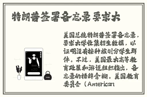 暗黑爆料app免费下载